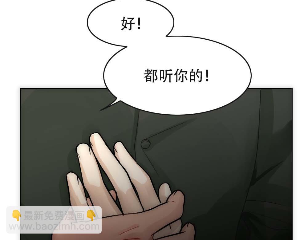 第27话 血主降临(1/2)-第29话