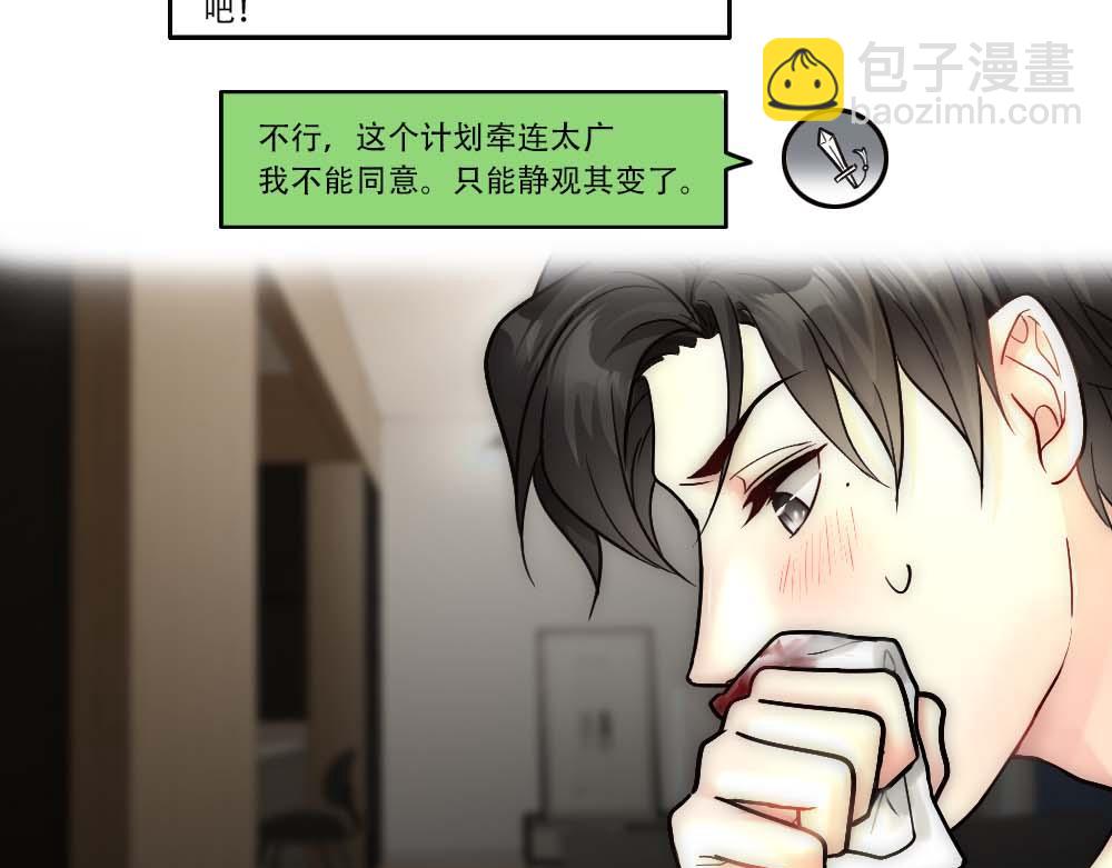 第29话 想家(1/2)-第31话