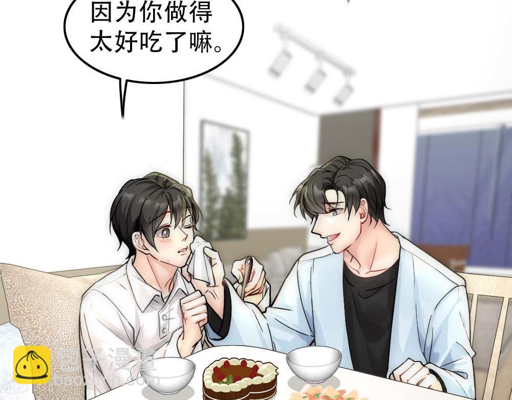 第29话 想家(1/2)-第31话