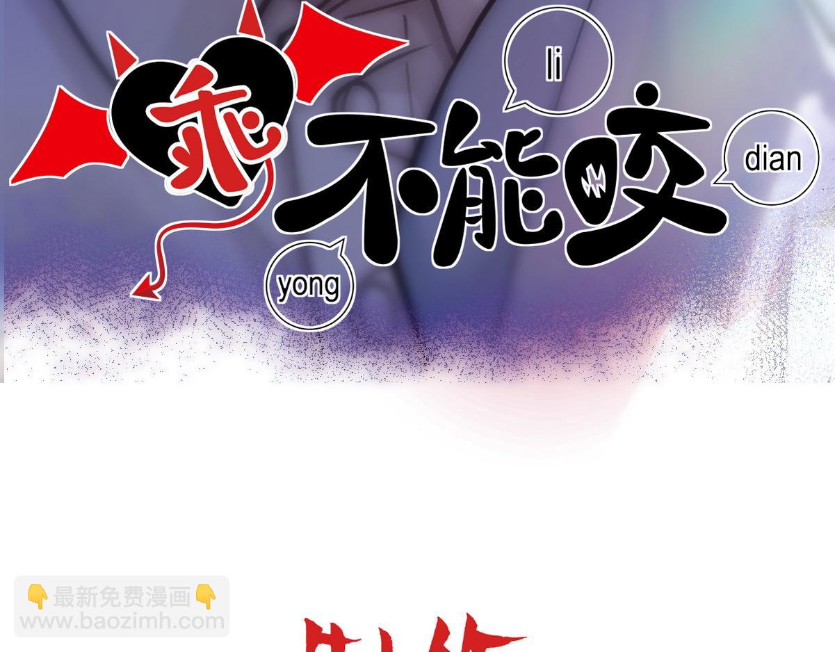 第29话 想家(1/2)-第31话