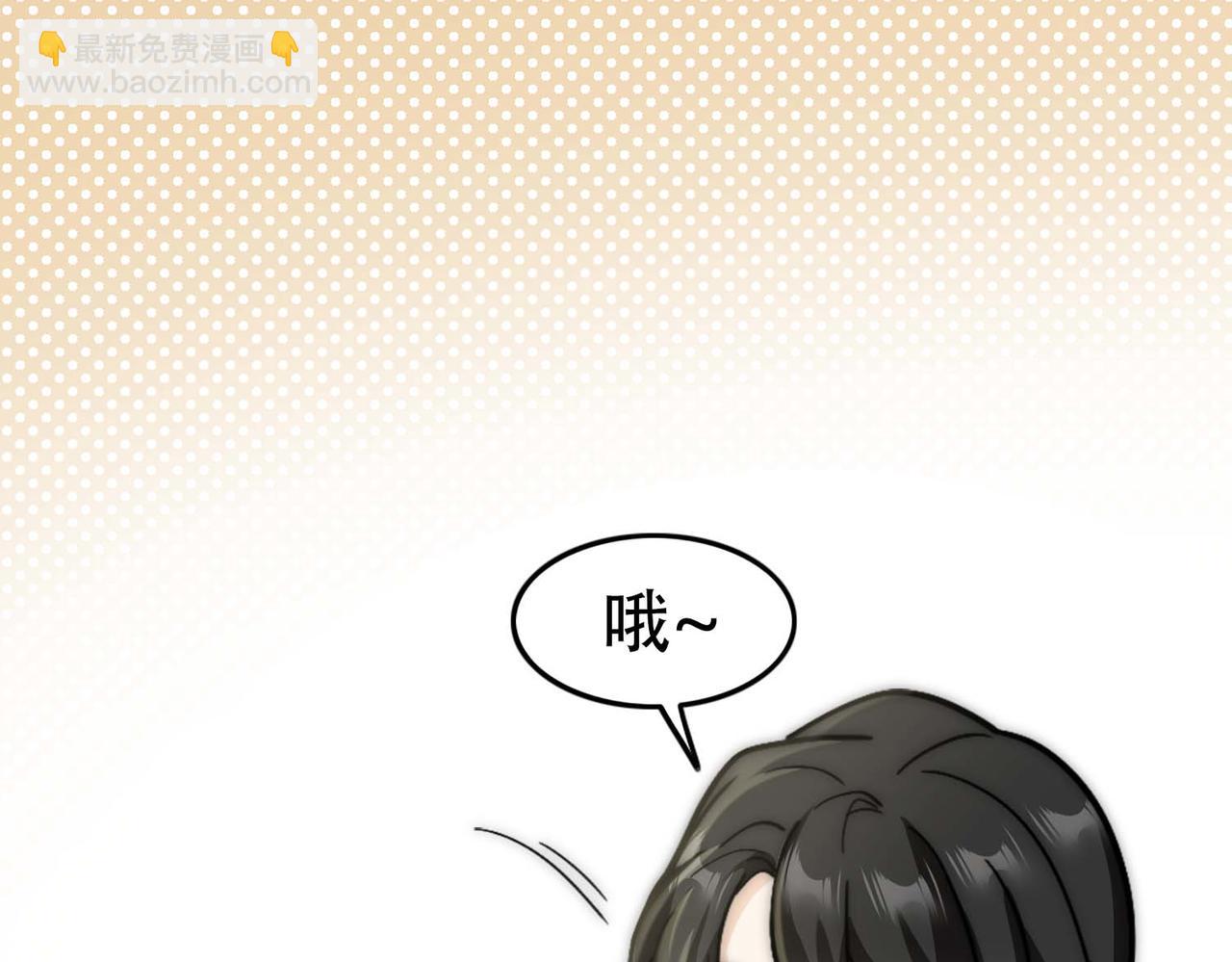 第31话 白浮沉死了(1/2)-第33话