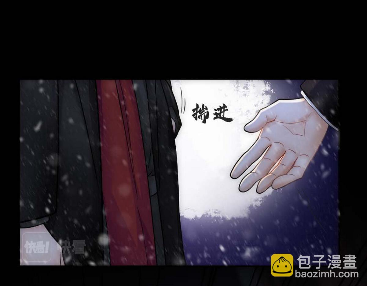 第33话 哥哥不会伤害你(1/3)-第35话