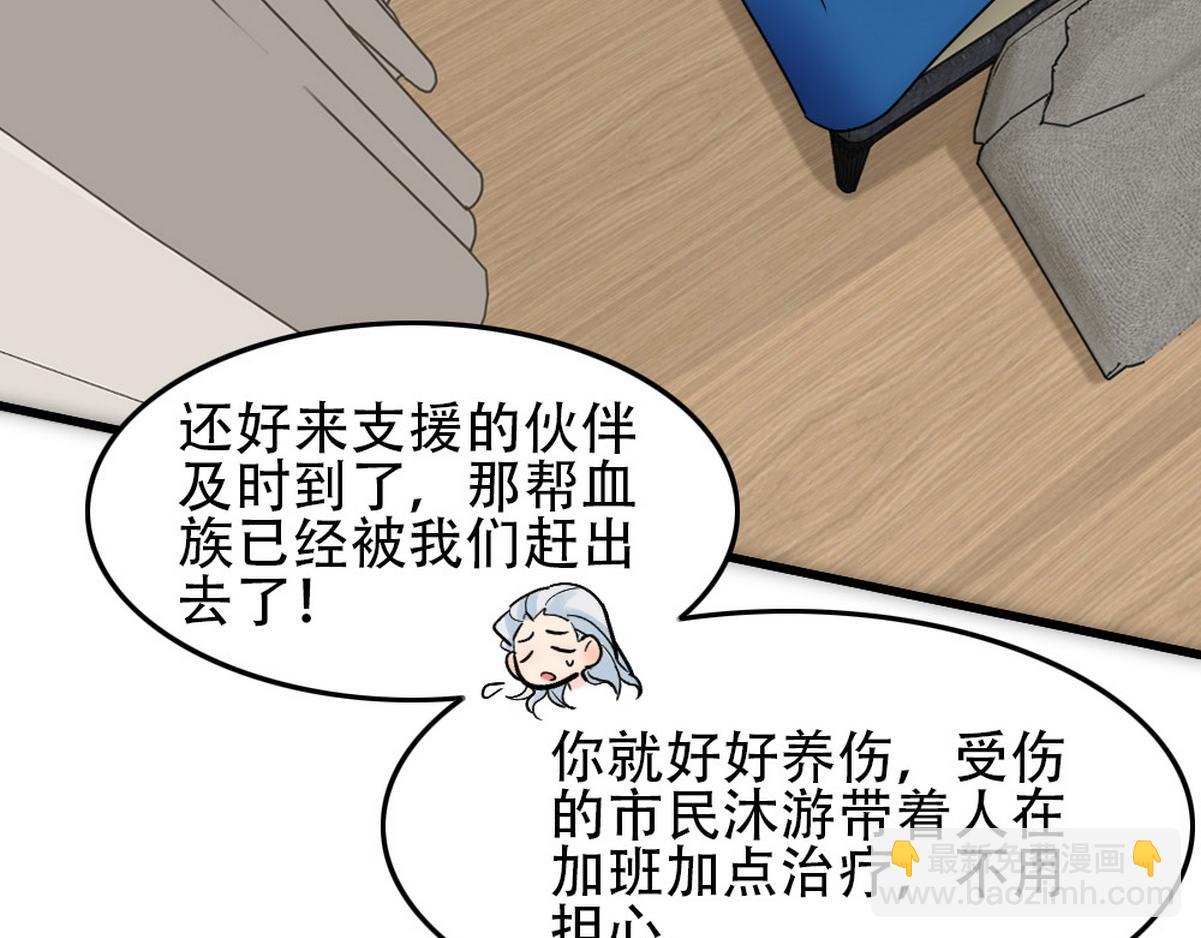 第35话 找到白诺(1/2)-第37话