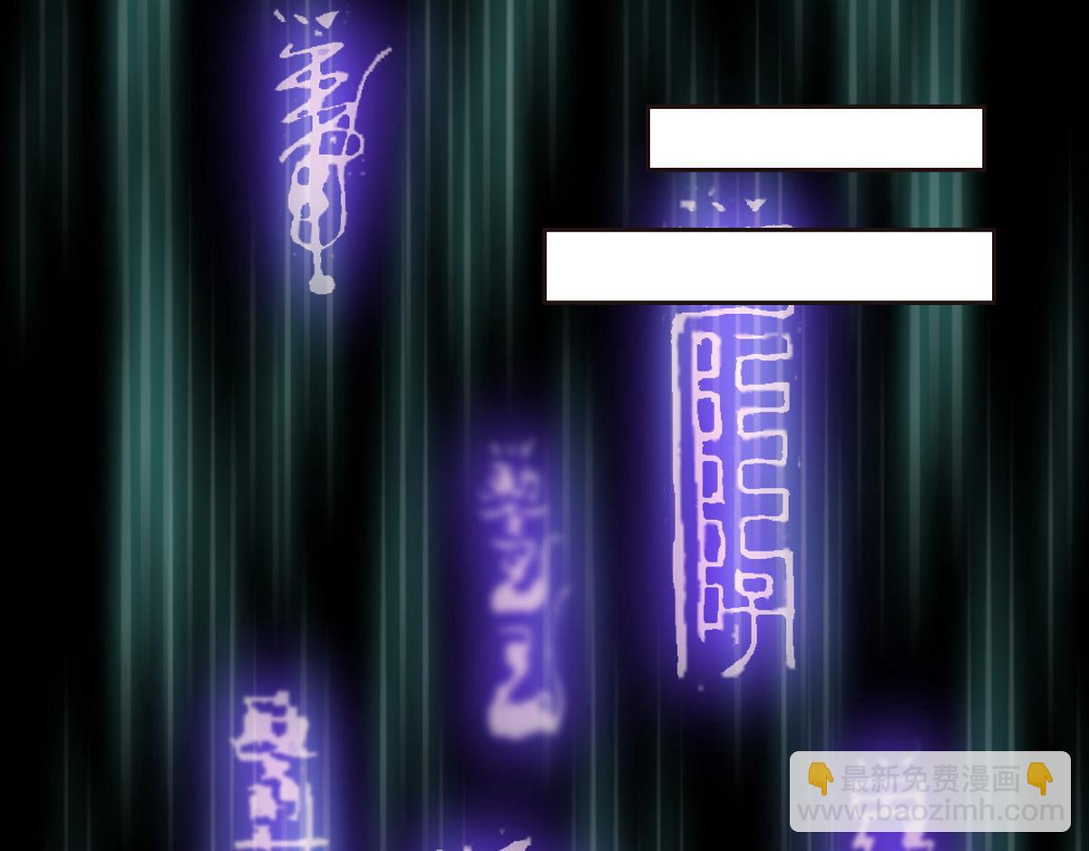 第35话 找到白诺(1/2)-第37话