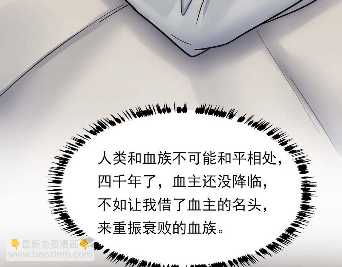 第37话 白诺等我(1/3)-第39话