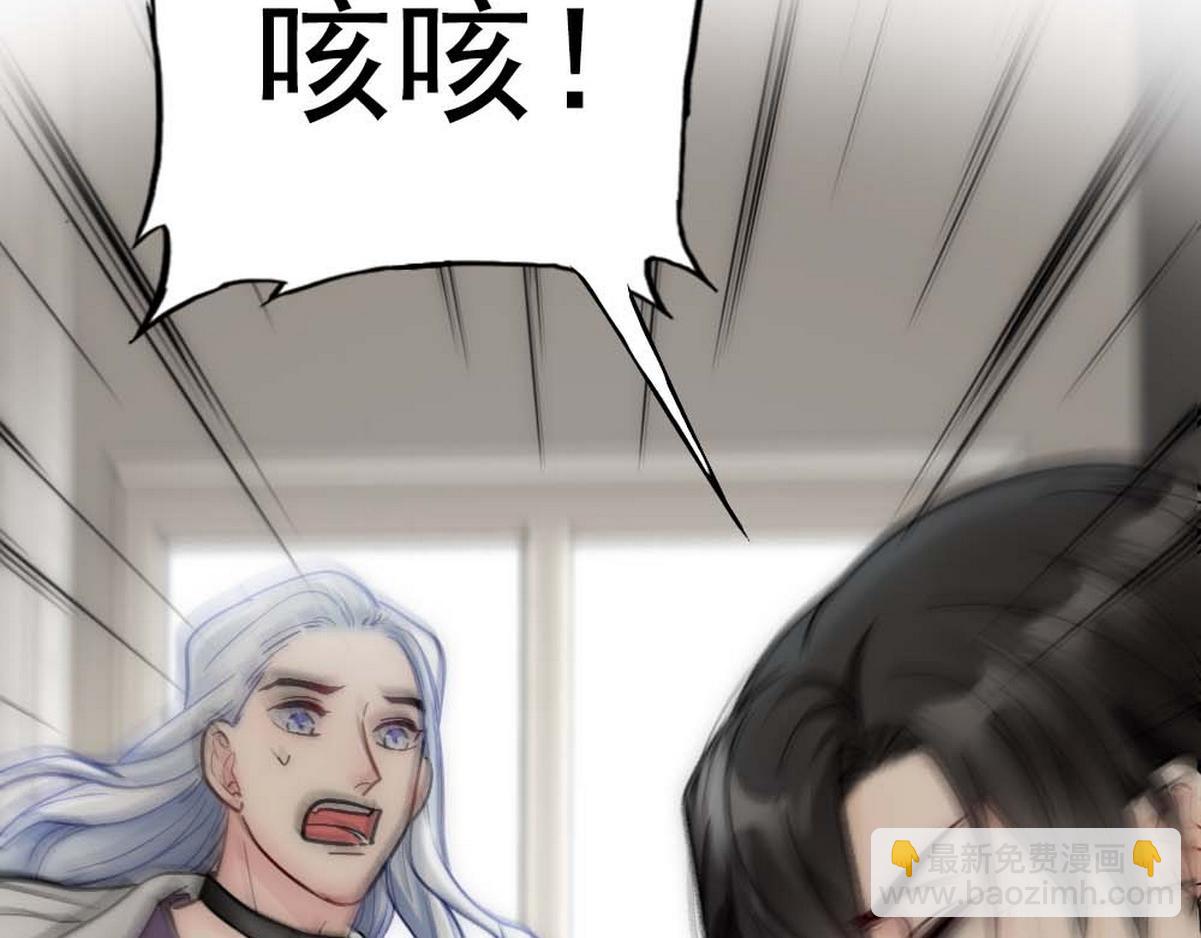 第37话 白诺等我(1/3)-第39话