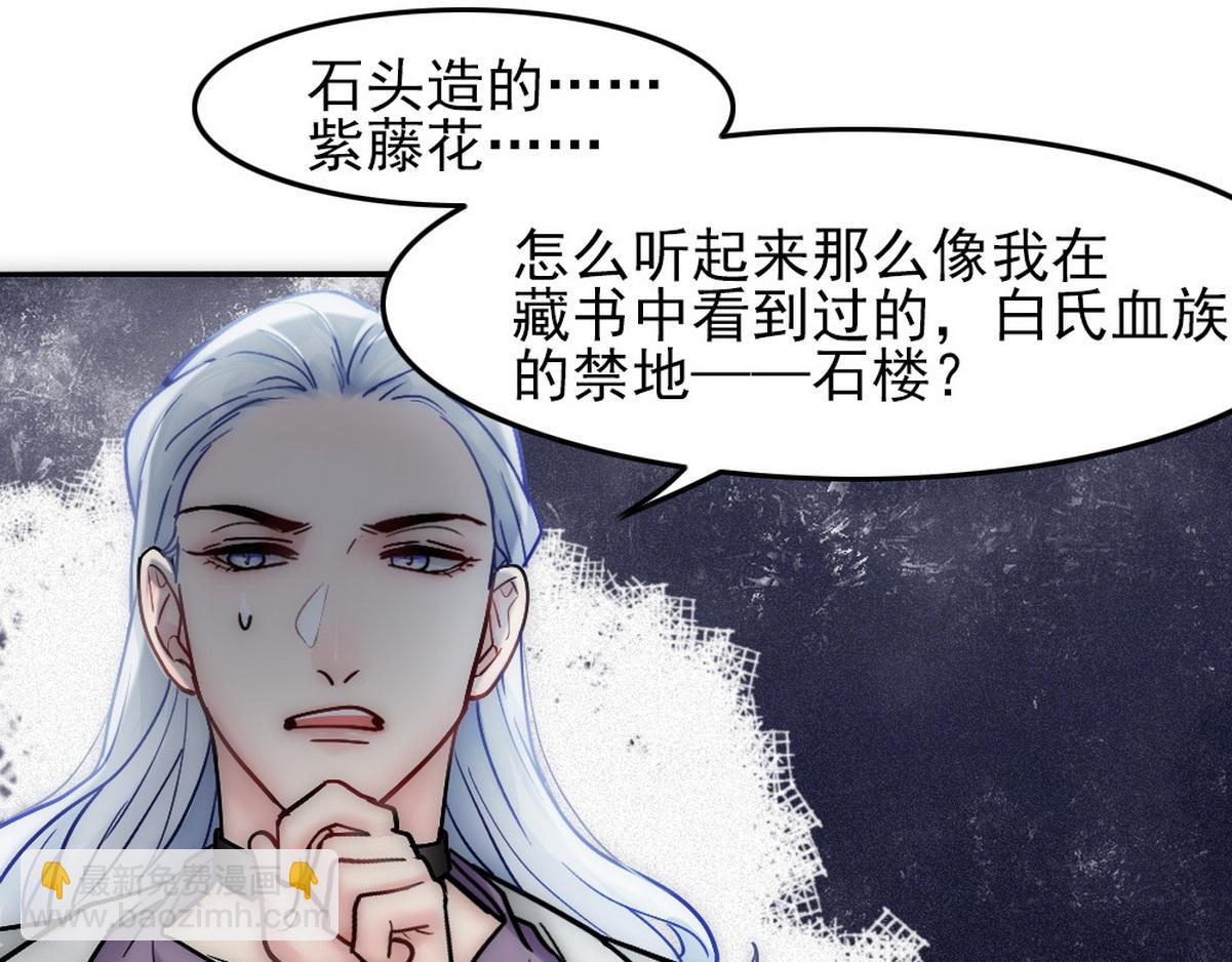 第37话 白诺等我(1/3)-第39话