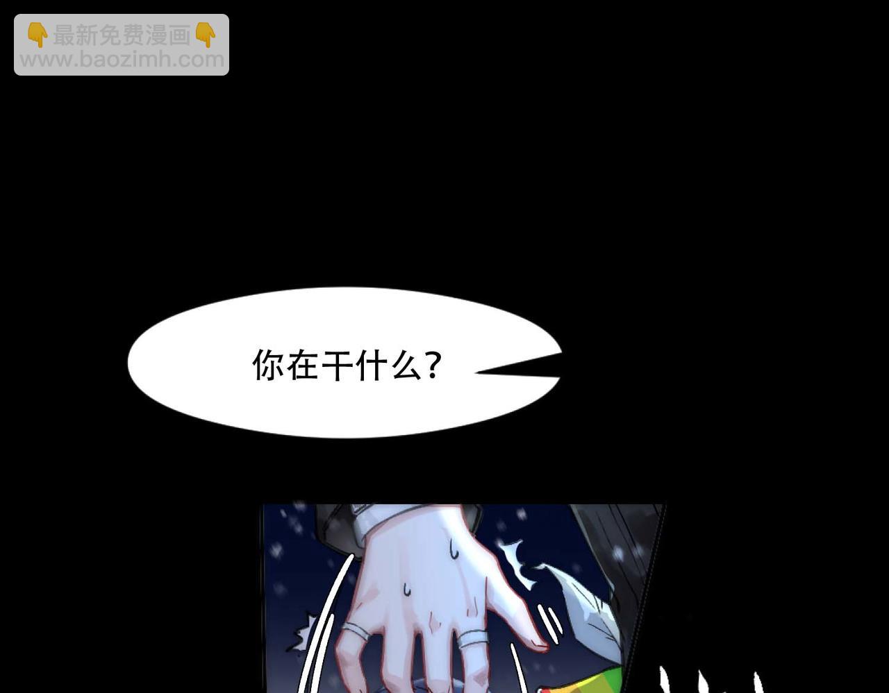 第3话 裤子被脱(1/3)-第5话