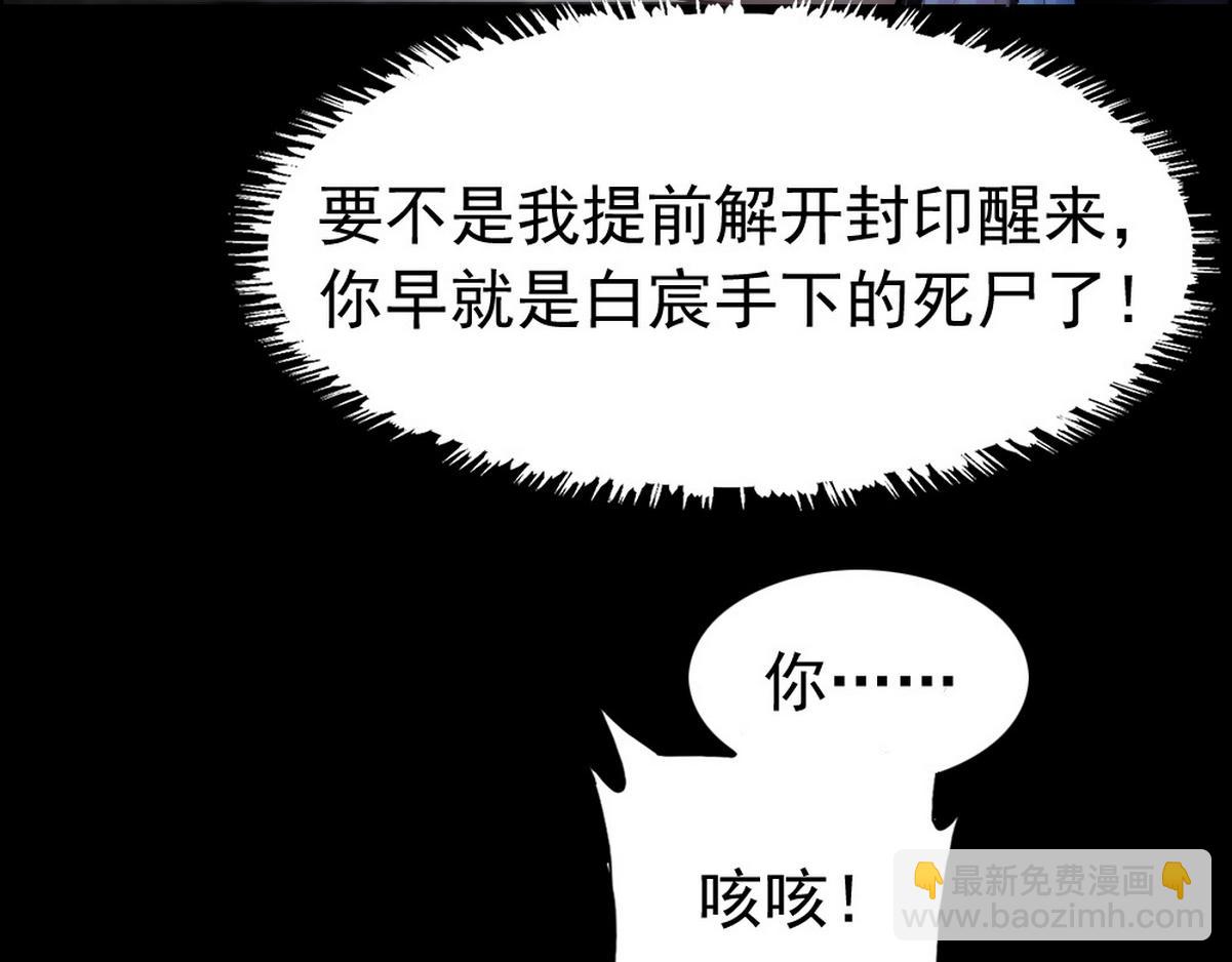 第39话 你来吧(1/2)-第41话