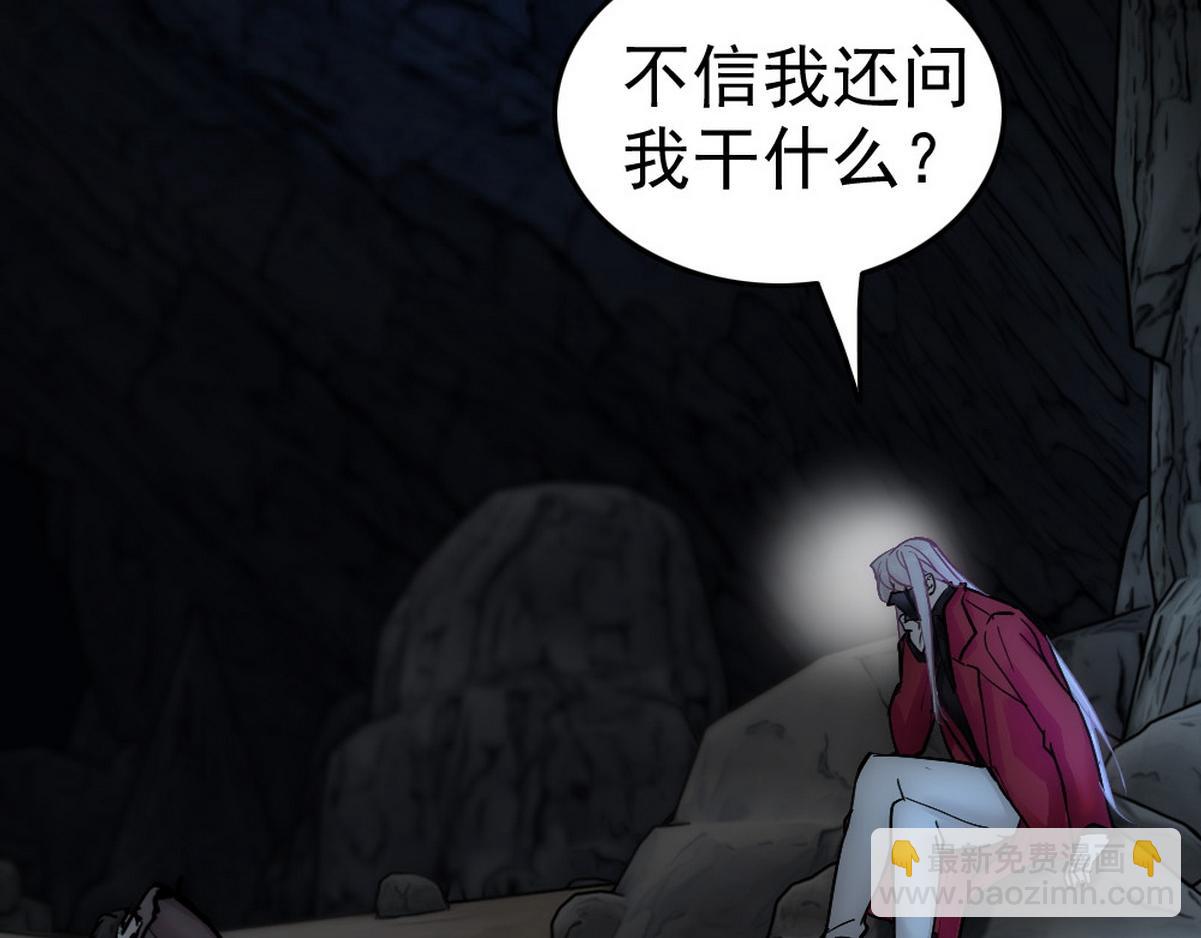 第39话 你来吧(1/2)-第41话