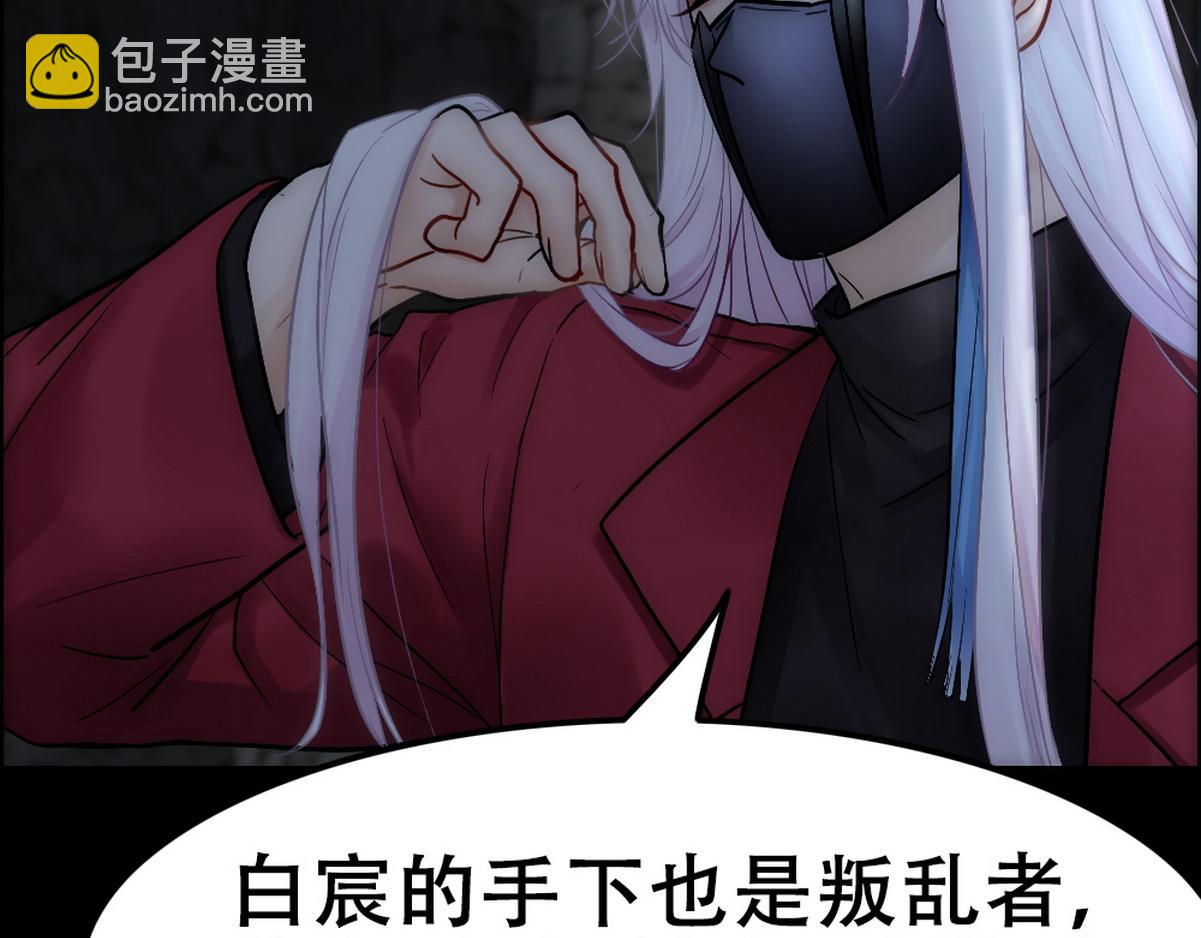 第41话 甩了他跟我好(1/2)-第43话