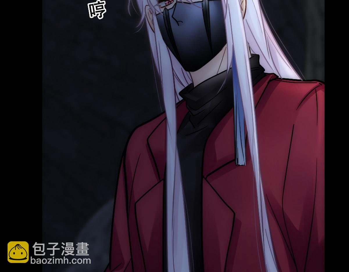 第41话 甩了他跟我好(1/2)-第43话