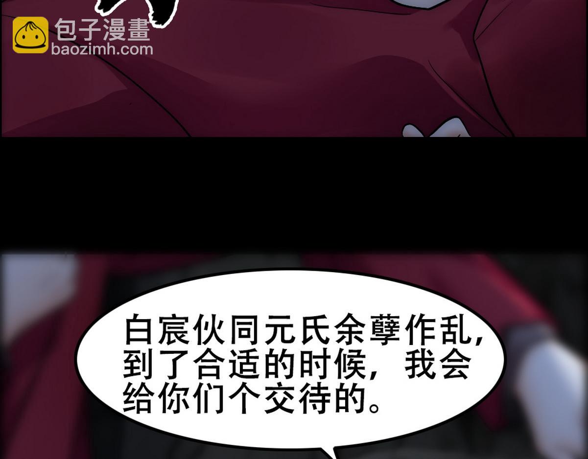 第41话 甩了他跟我好(1/2)-第43话