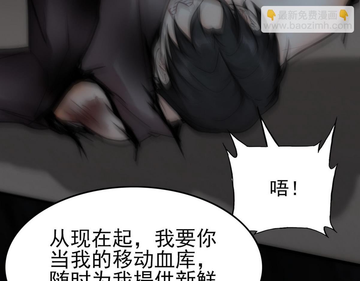 第41话 甩了他跟我好(1/2)-第43话