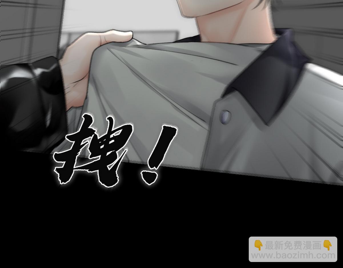 第43话 再遇血糯(1/2)-第45话