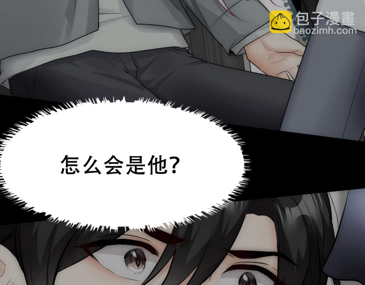 第43话 再遇血糯(1/2)-第45话
