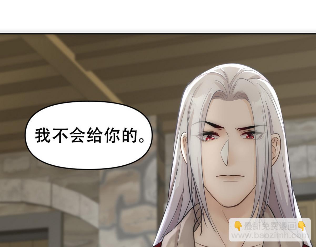 第45话 与哥哥争论(1/2)-第47话