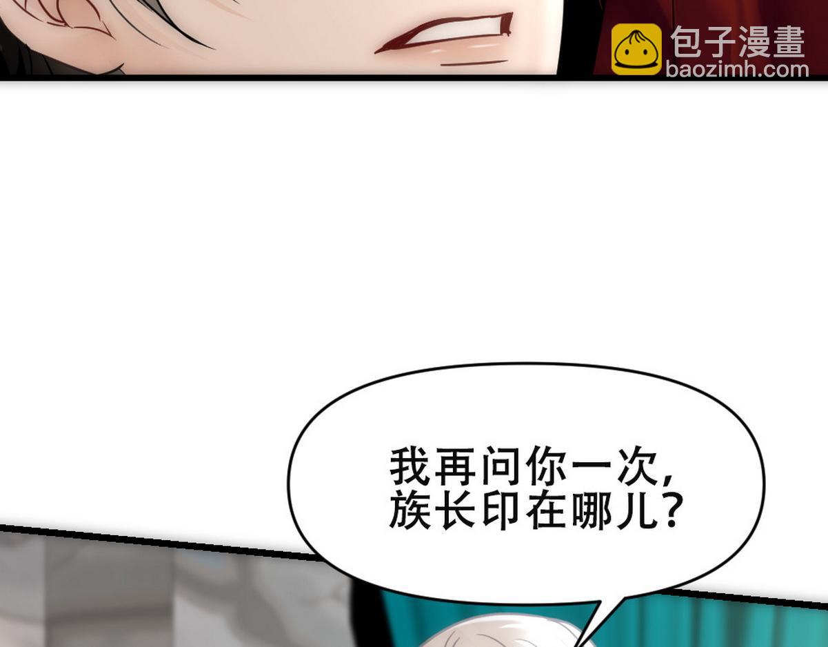第45话 与哥哥争论(1/2)-第47话