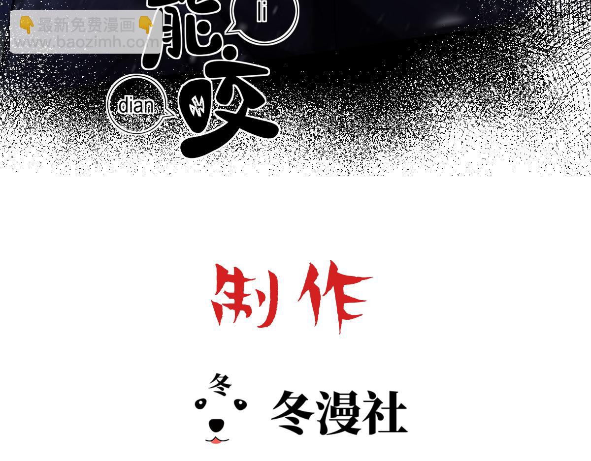 第45话 与哥哥争论(1/2)-第47话