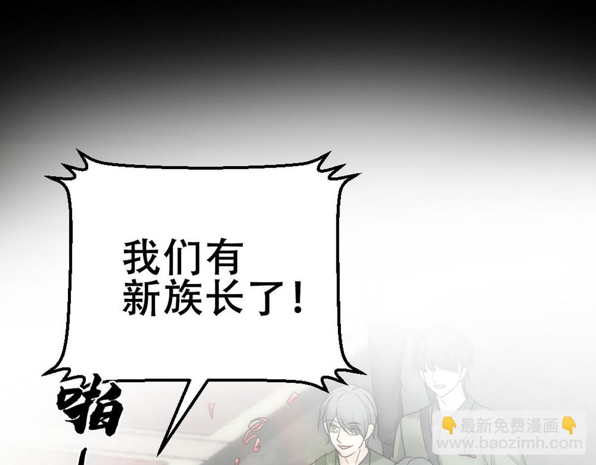 第45话 与哥哥争论(1/2)-第47话
