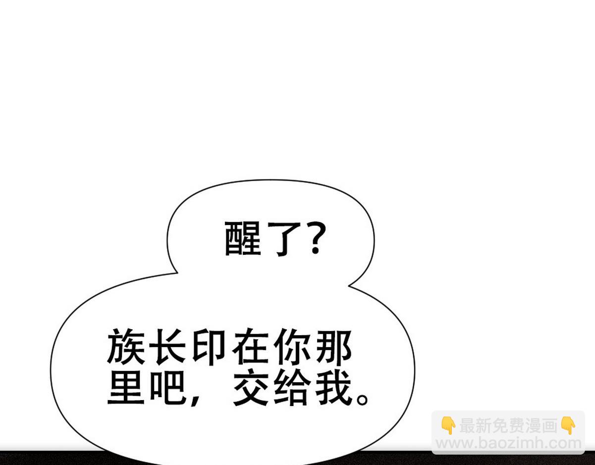 第45话 与哥哥争论(1/2)-第47话