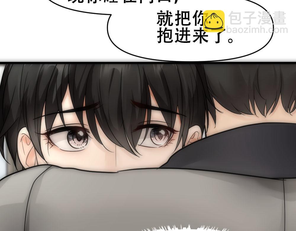 第47话 咬我吧(1/3)-第49话