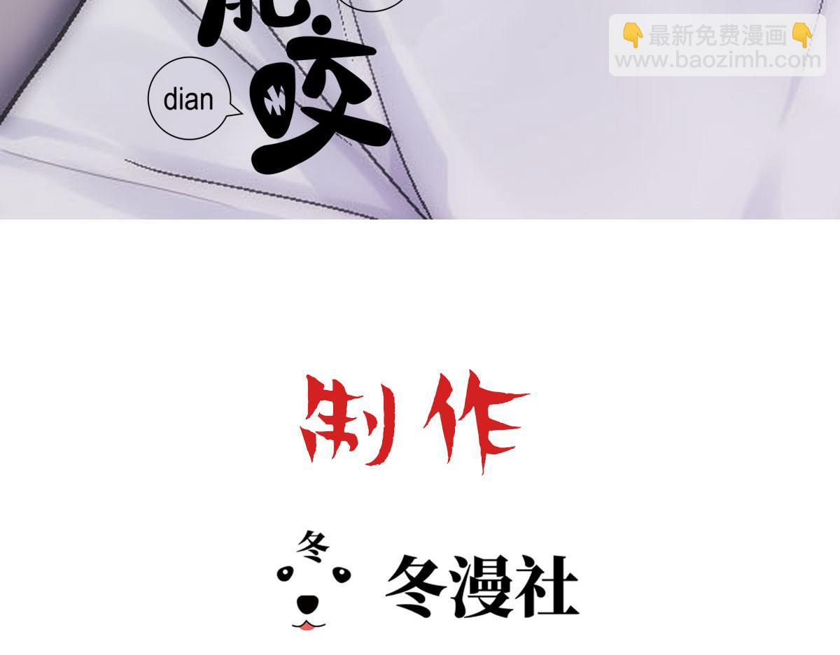 第47话 咬我吧(1/3)-第49话