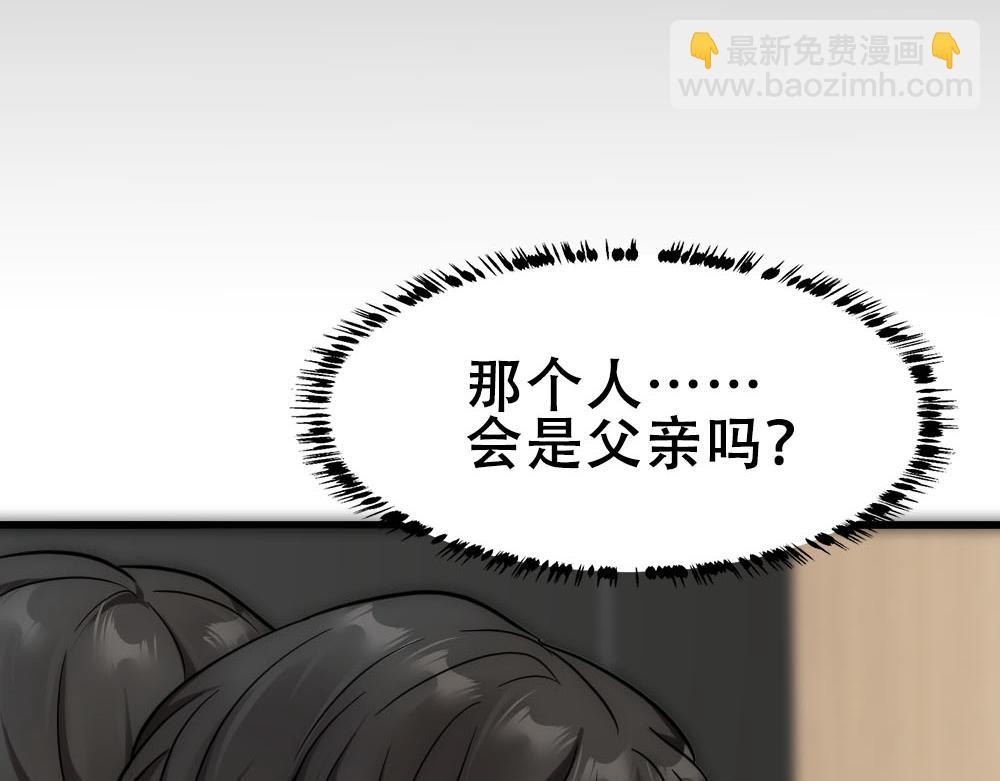 第47话 咬我吧(1/3)-第49话