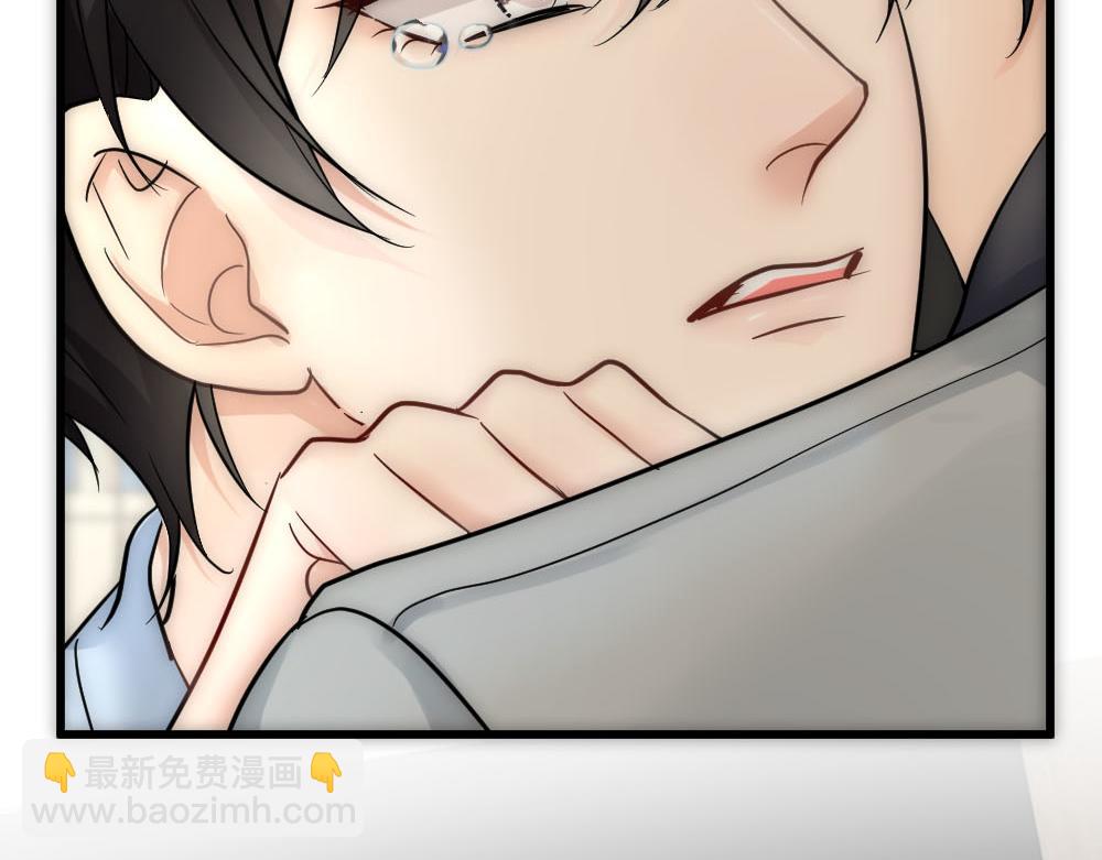 第47话 咬我吧(1/3)-第49话