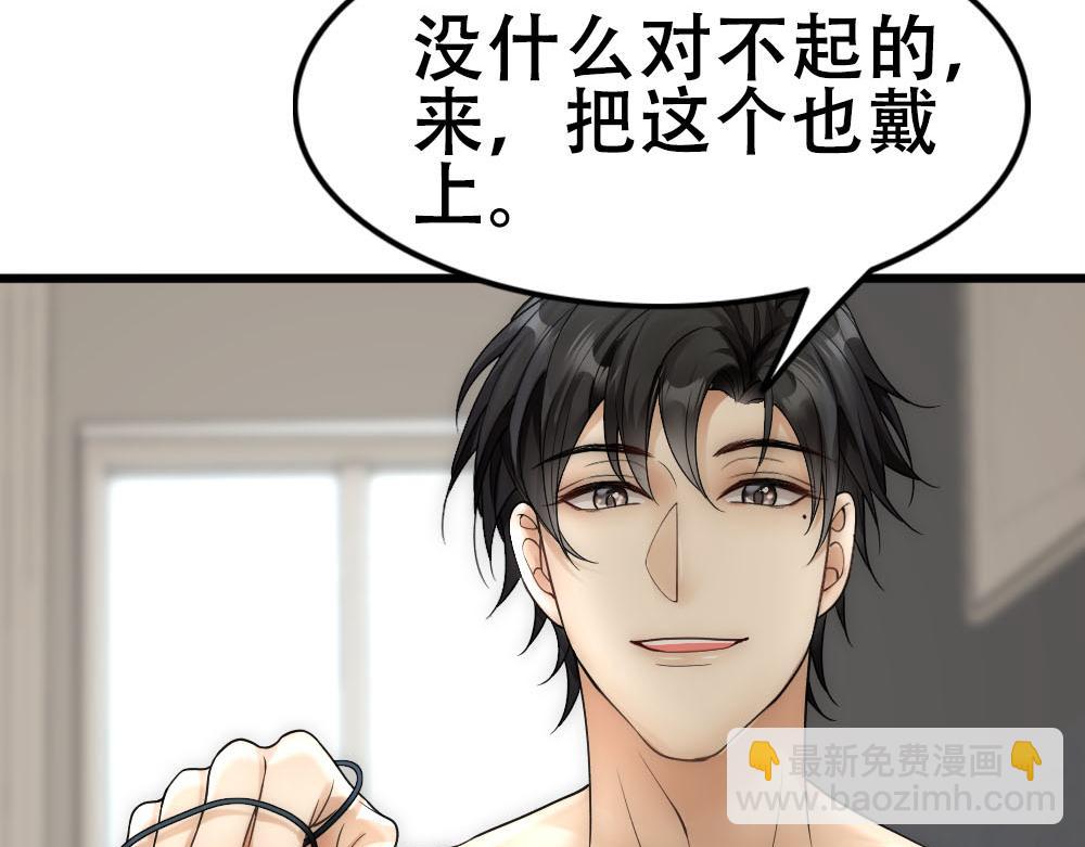 第49话 等你回家(1/2)-第51话