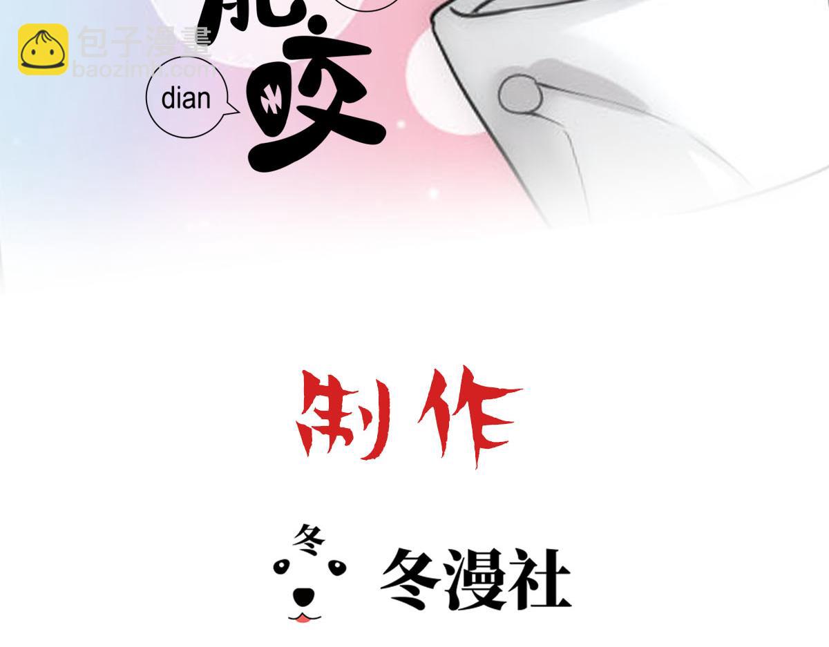 第49话 等你回家(1/2)-第51话