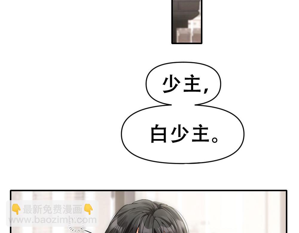 第49话 等你回家(1/2)-第51话