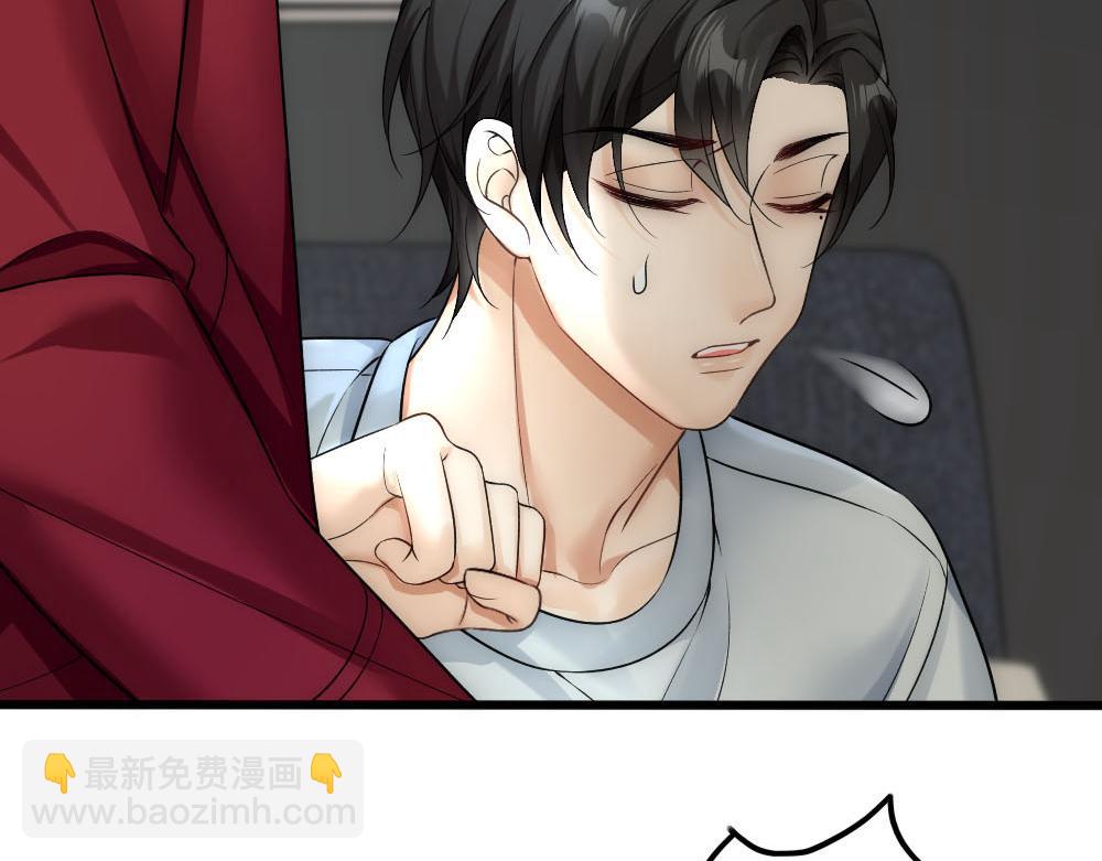 第51话 白诺吃醋(1/2)-第53话