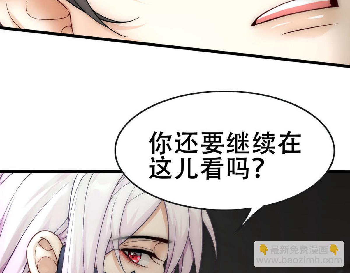 第51话 白诺吃醋(1/2)-第53话