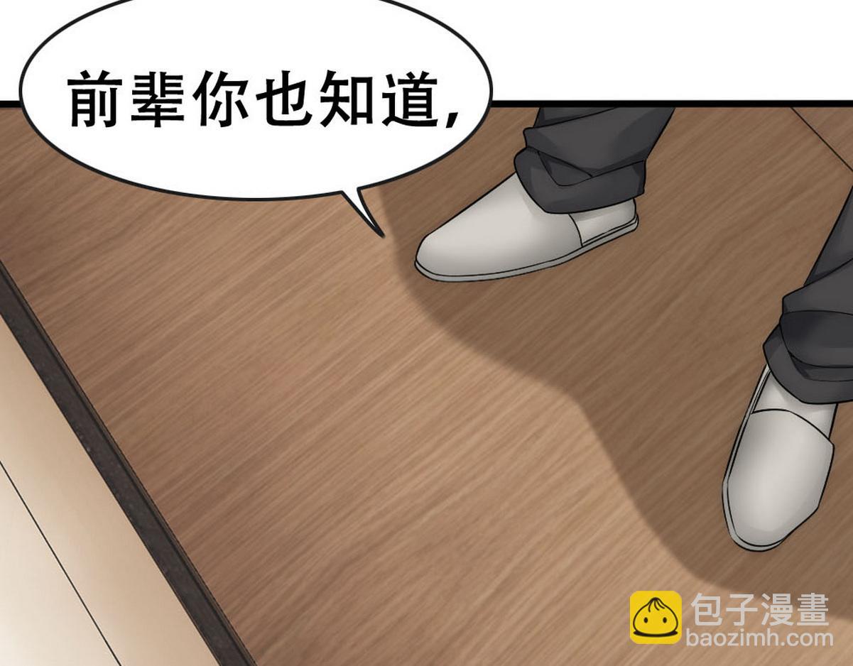 第51话 白诺吃醋(1/2)-第53话