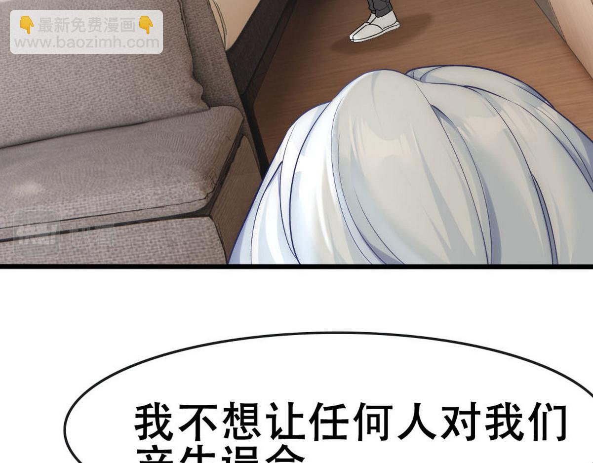 第51话 白诺吃醋(1/2)-第53话
