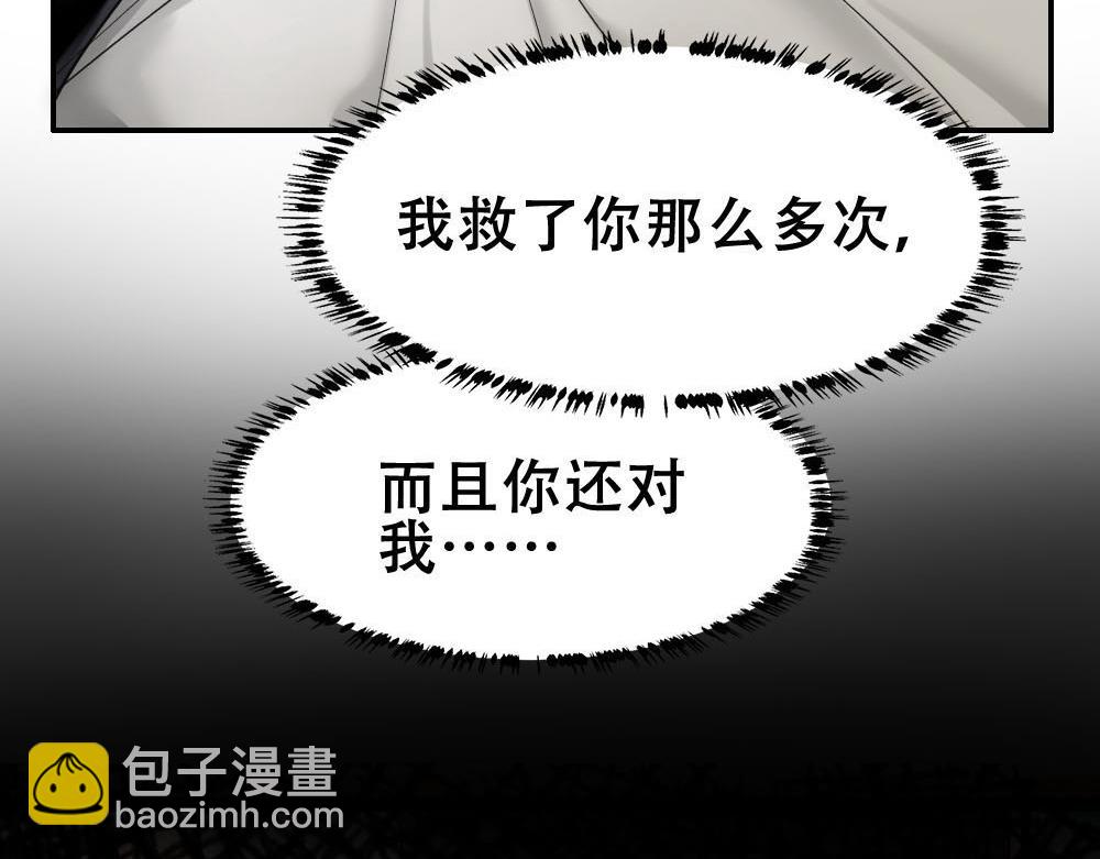 第51话 白诺吃醋(1/2)-第53话