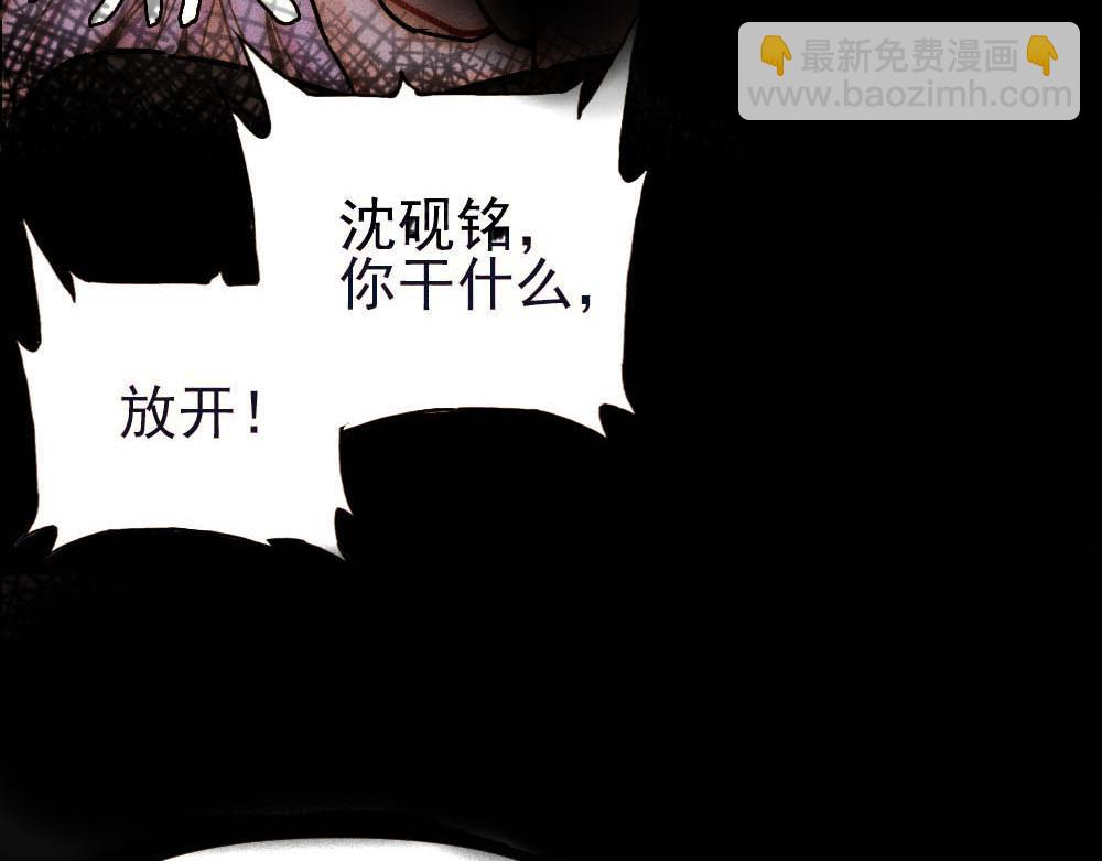 第51话 白诺吃醋(1/2)-第53话