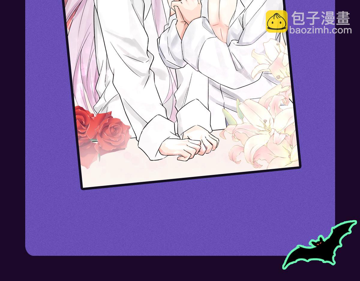 乖，不能咬-十一月月榜福利活动-第57话