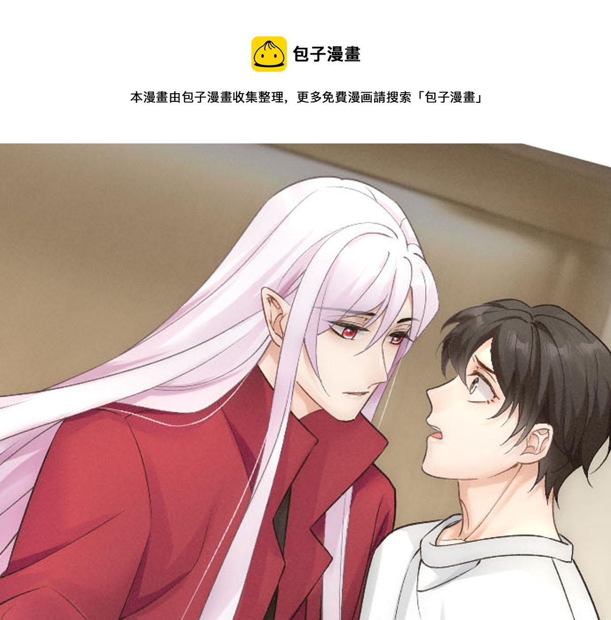 第53话 两个白诺见面(1/2)-第55话