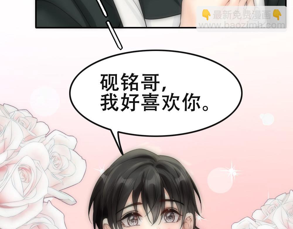 第53话 两个白诺见面(1/2)-第55话
