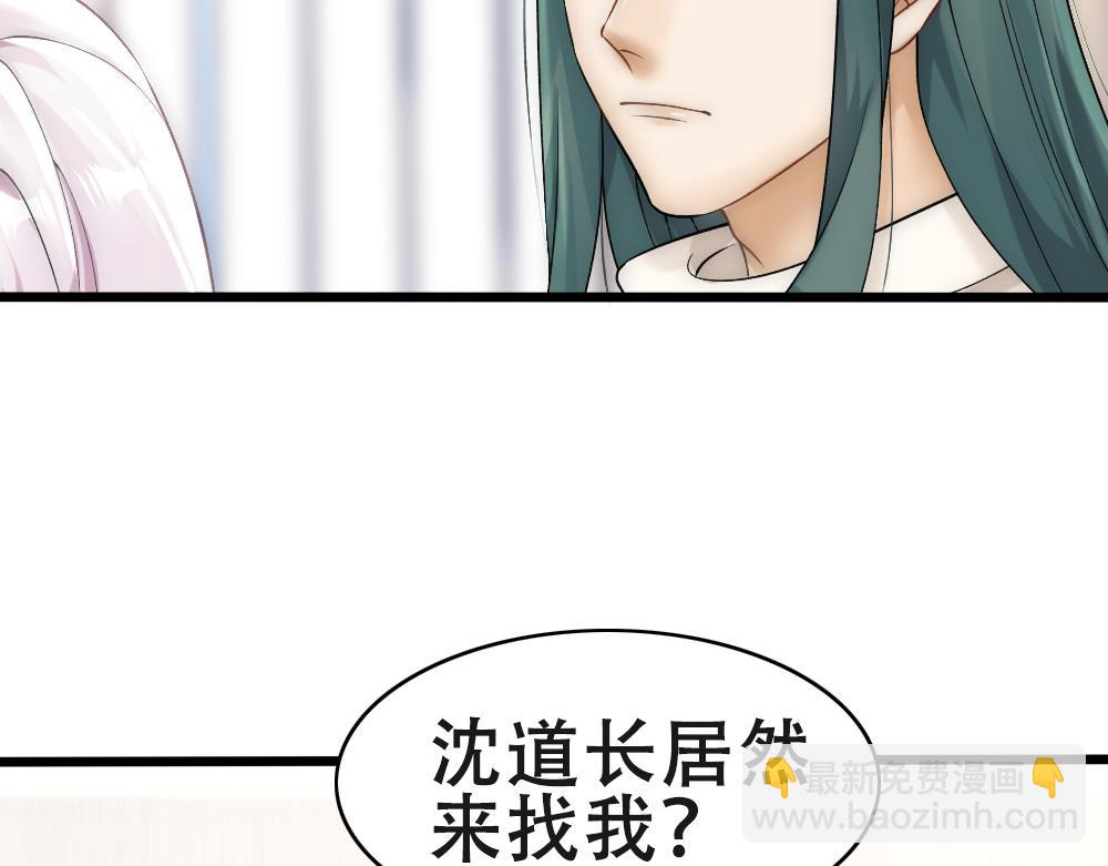 第56话 不正经白糯(1/2)-第59话