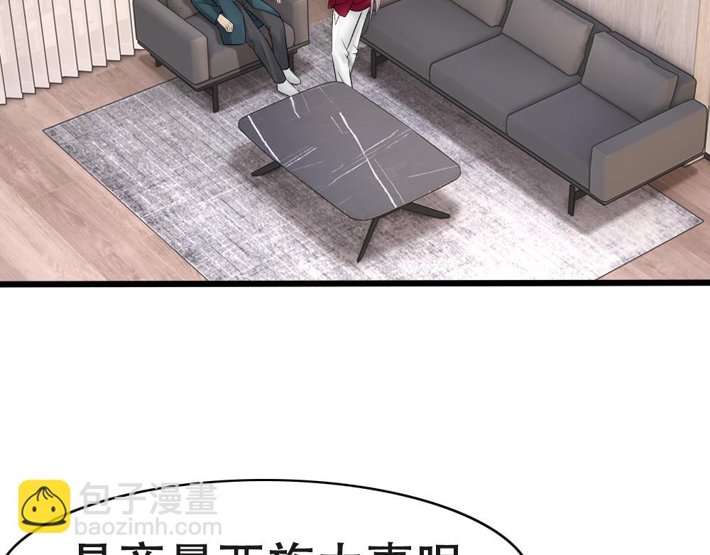 第56话 不正经白糯(1/2)-第59话