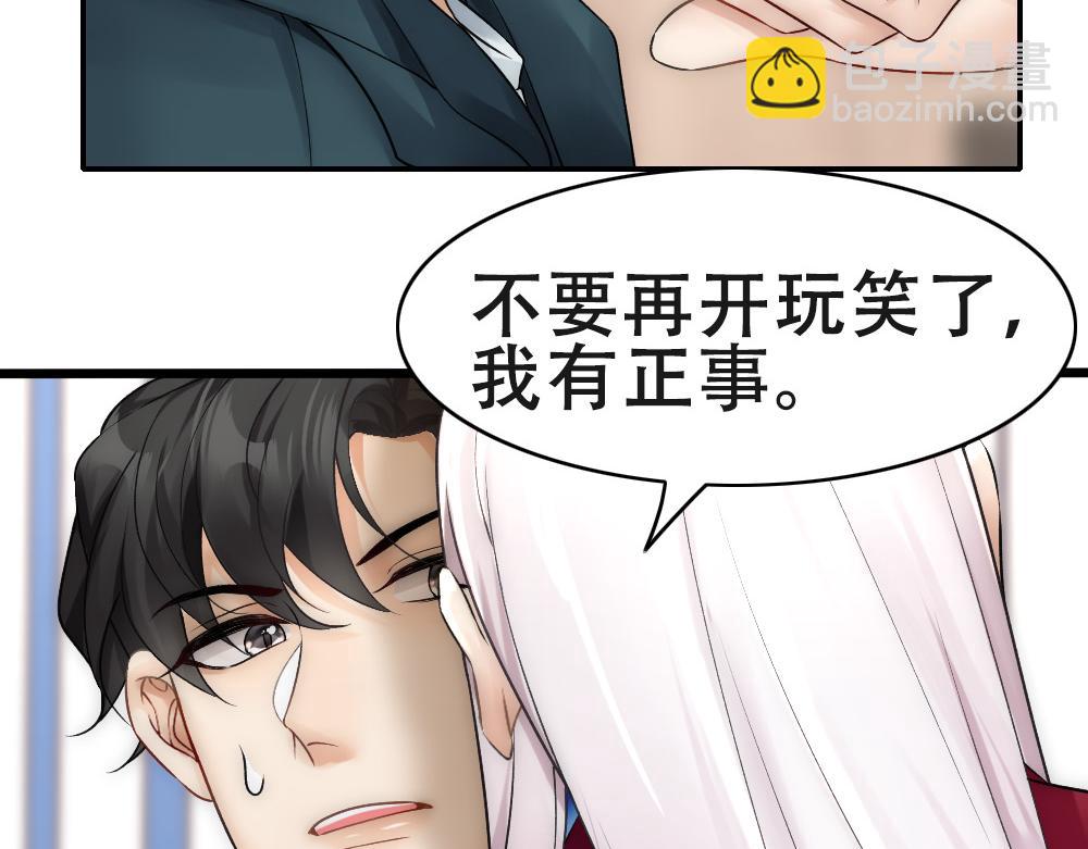 第56话 不正经白糯(1/2)-第59话
