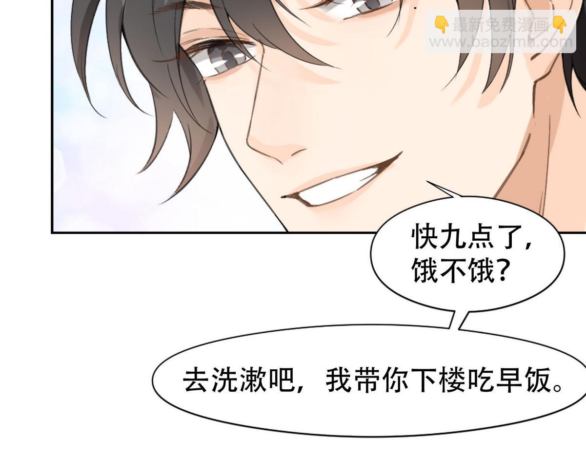 第5话 意外来得那么快(1/2)-第7话