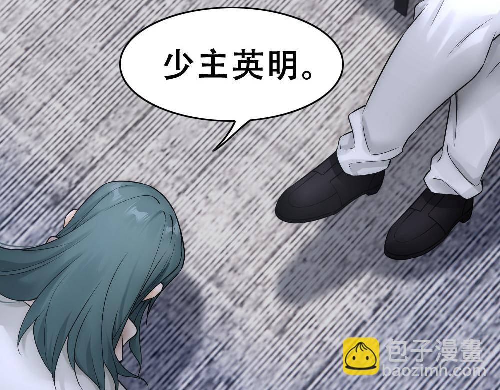 第58话 再次假装白诺(1/3)-第61话