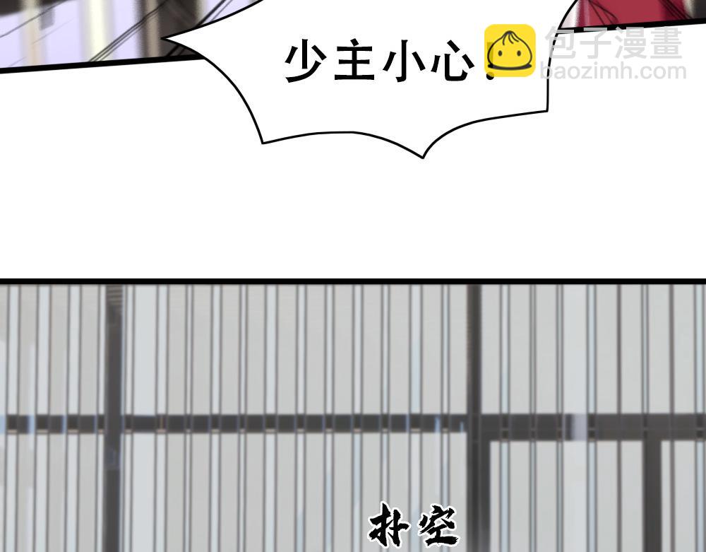 第58话 再次假装白诺(1/3)-第61话