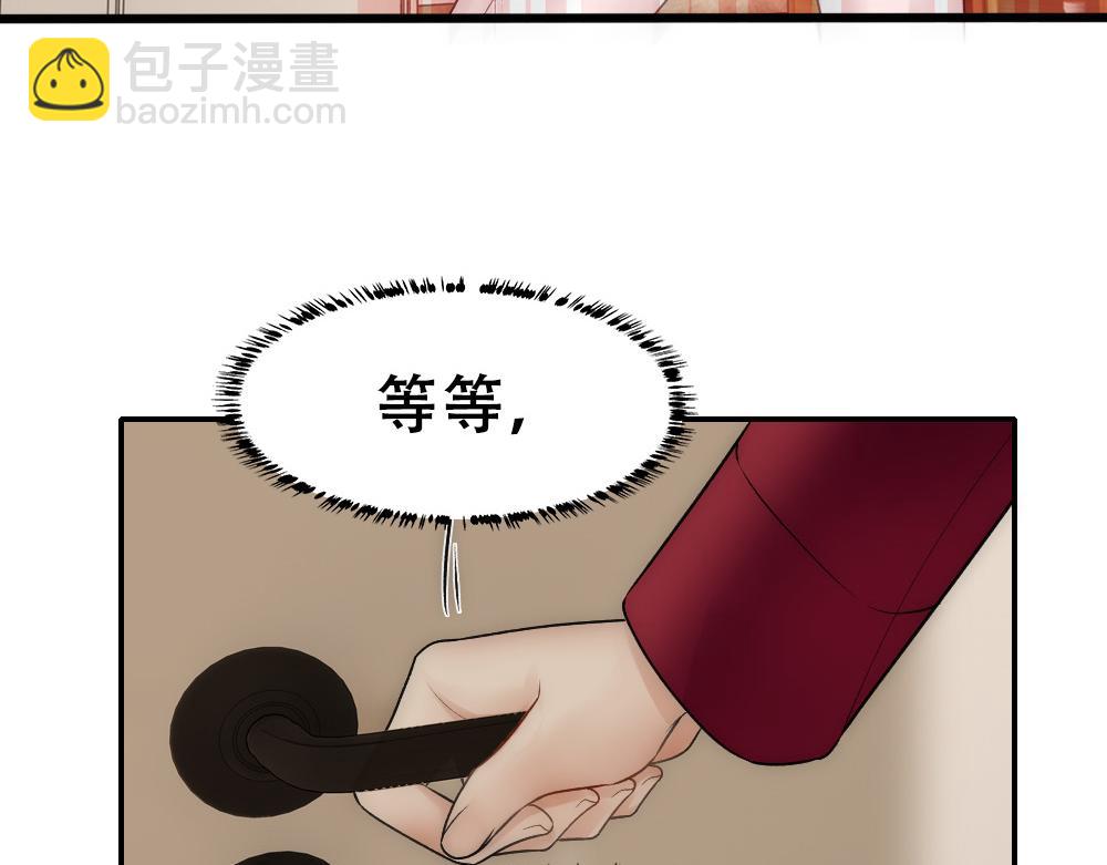 第58话 再次假装白诺(1/3)-第61话