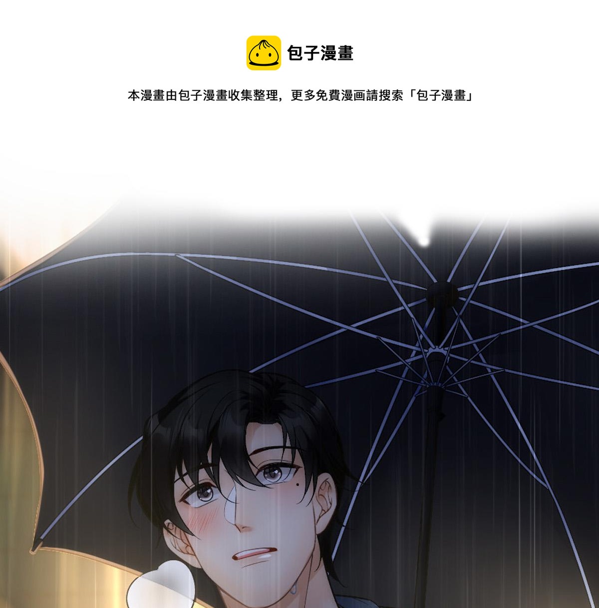 第60话 慌张(1/2)-第63话