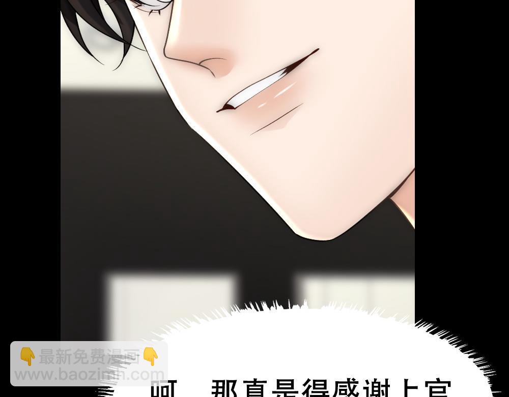 第60话 慌张(1/2)-第63话